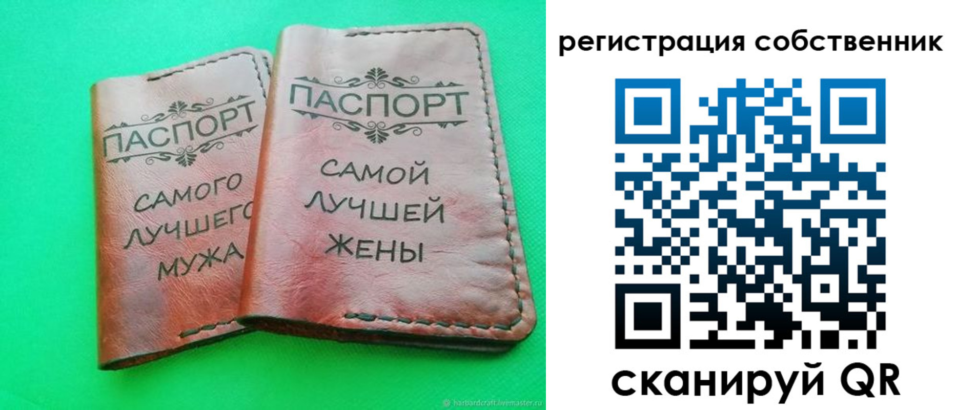 прописка в квартире в Коломне