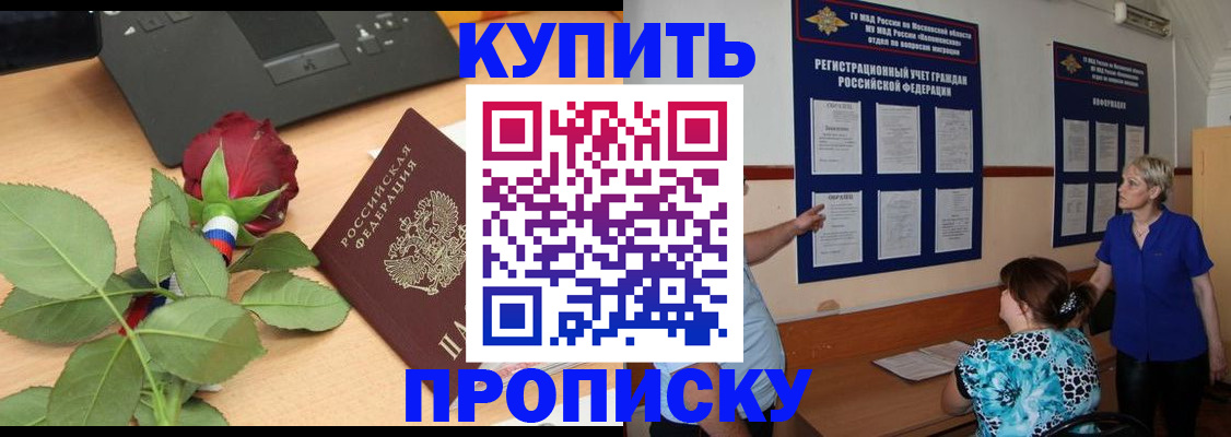 форма 3 в Коломне