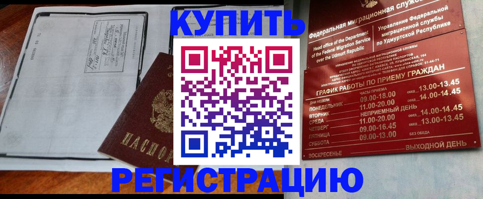 временная регистрация госуслуги в Коломне